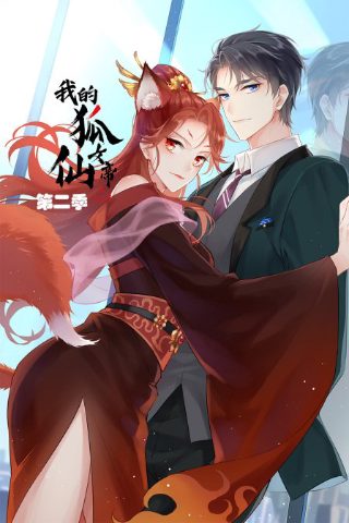 白义海