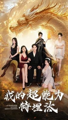 电影版仙剑奇侠传演员表介绍