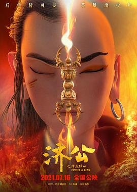 灵幻先生粤语 下载