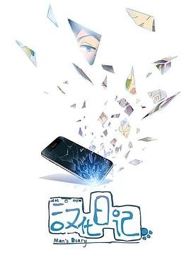 金玉良缘13集连续剧免费播放视频