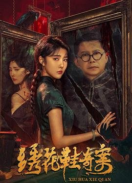 棋魂百度云资源电视剧免费观看高清