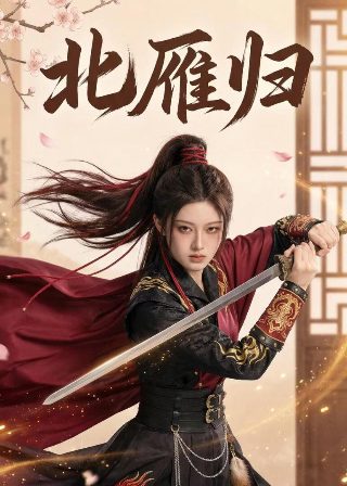 千方百计爱上你百科全书