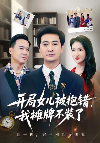 电影天气之子免费观看
