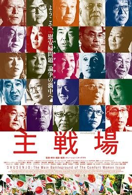 上门女婿第一集在线观看全集高清