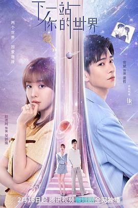 我爱我家 下载电视剧免费观看全集