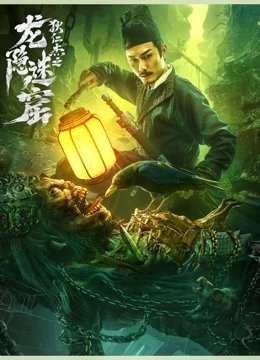 当你熟睡电视剧演员表名单