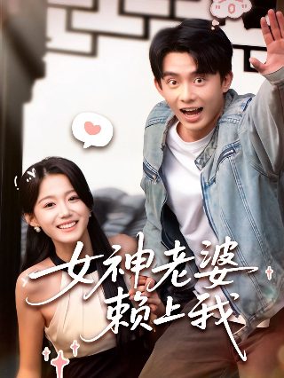 电影《新兵马强》演员表介绍大全图片高清版