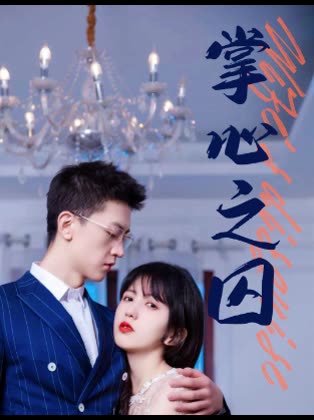 江湖见第一季免费观看