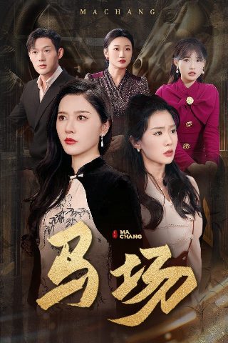 电影《大圣归来》解说视频全集播放