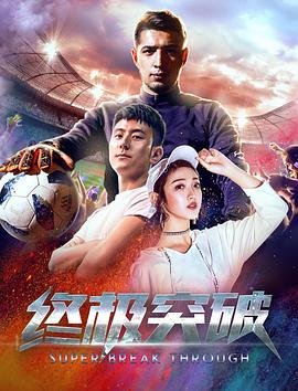 电影蓝月亮剧情介绍