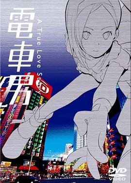 来自地狱的女朋友漫画免费观看