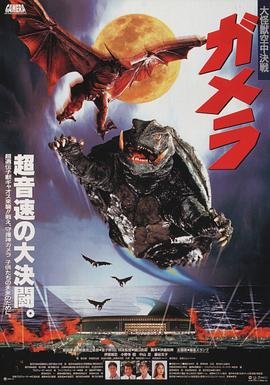 诗歌荒原对弈