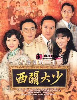 人肉叉骚包