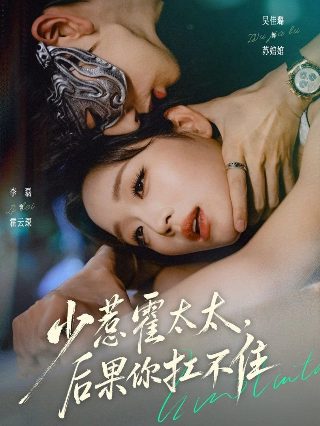 凤倾天下漫画免费下拉式
