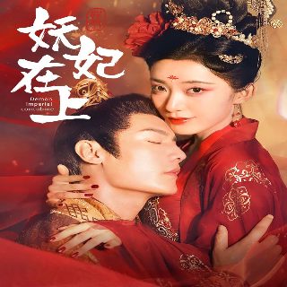 马场大亨国语在线观看