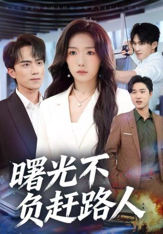 《大话西游》在线观看免费完整版电影高清视频