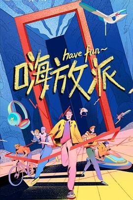 马可波罗1994在线观看塔巴