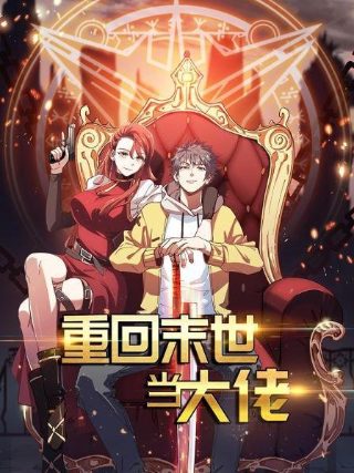 闪电侠第3季 电视剧在线观看全集免费