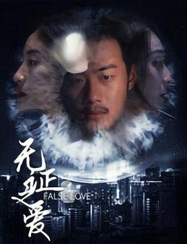 被迫成为反派赘婿7集免费观看