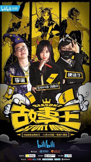 新红颜踏风来50集免费观看