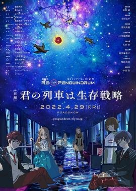 《爱到尽头》免费观看电视剧中文版