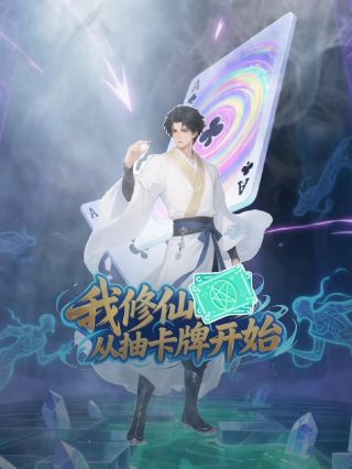 绝地求生2024赛事