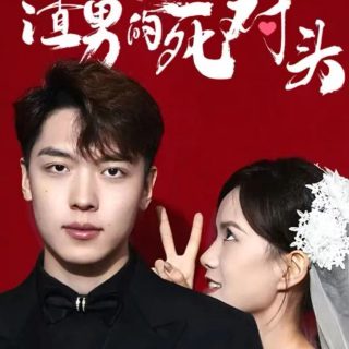 超凡武神娶后妈电视剧全集播放