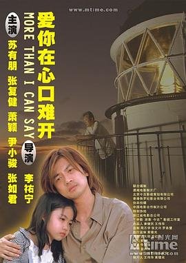 2012年8月18日大乐透开奖结果