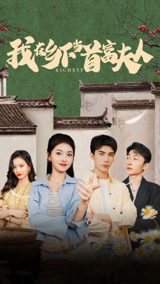 月亮的恋人免费观看结局