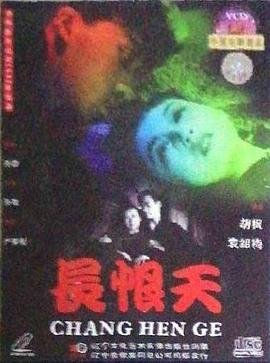 窥探电视剧免费观看国语版全集下载高清