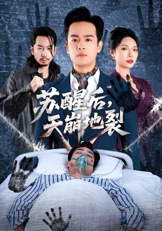 老电影北斗免费观看高清