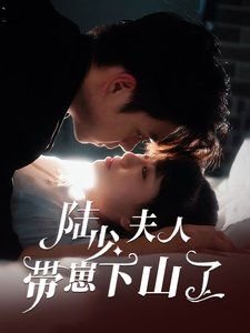 奇妙的朋友第一季免费播放在线观看