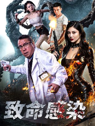 八年离别说辞