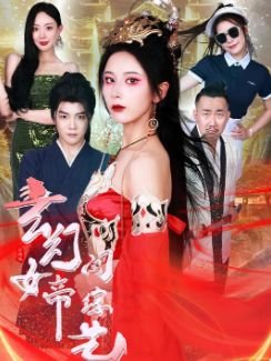 《浴血黑帮》全集观看免费高清中文网