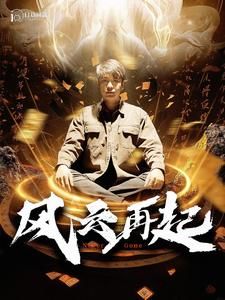 丧尸乐园2免费观看