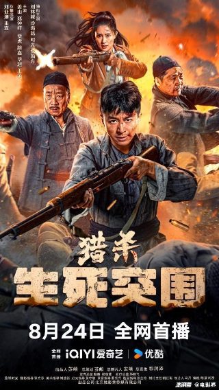 韩国电视剧制作人在线观看全集