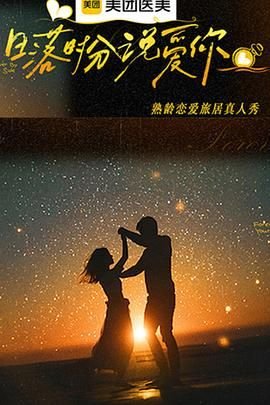 十二生肖原唱视频播放下载