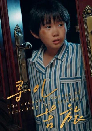 电影《任逍遥》表达的情感是什么意思