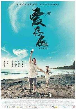 朗读者第二季第二期视频播放时间