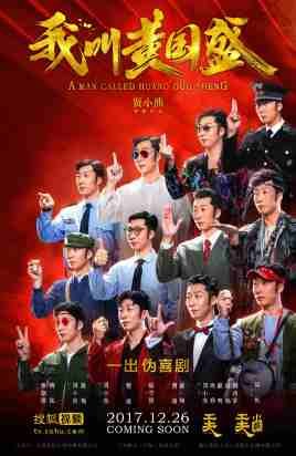 《歌手》电影免费观看国语版下载百度云
