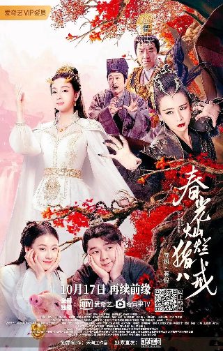 家有儿女第一部第83集免费观看下载视频