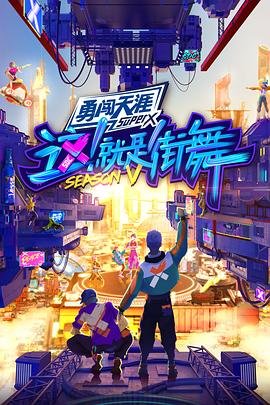 火影忍者 - 最强忍者大结集2