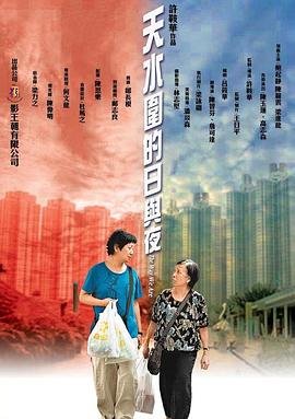 蜘蛛侠回家海报