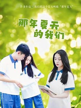 《耗尽一生》大结局视频下载百度云资源