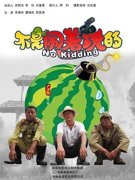 僧侣之夜第1季无马赛免费漫画完整版