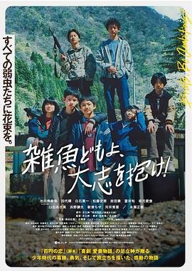 纸牌屋第二季高清全集
