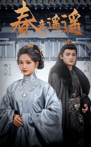 黎明之剑番外篇百度云资源链接
