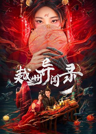 180天重启计划在线完整免费观看