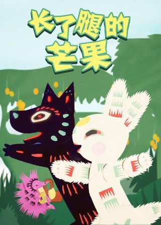 猫和老鼠剧情简介50字