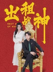 电视剧《逆袭》拍摄地点有哪些呢视频播放